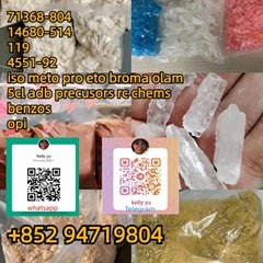Raw materials Metonitazene CAS 14680-51-4 white powder zene        crystal rock 